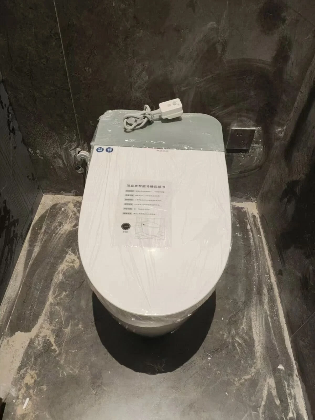 Akıllı klozet 